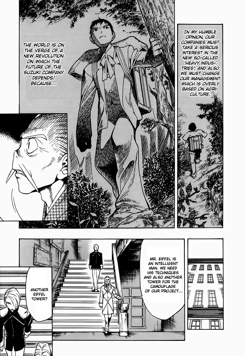 Kumo no Graduale Chapter 21 9